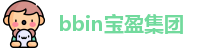 BBIN宝盈